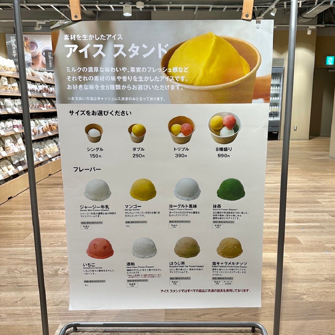 板橋南町22】オープンまであと3日‼必要なものを、必要なだけ